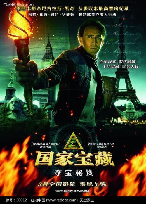 上海出版印刷高等专科学校毕业证样本